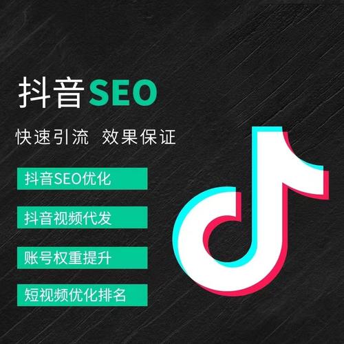 金筑抖音广告